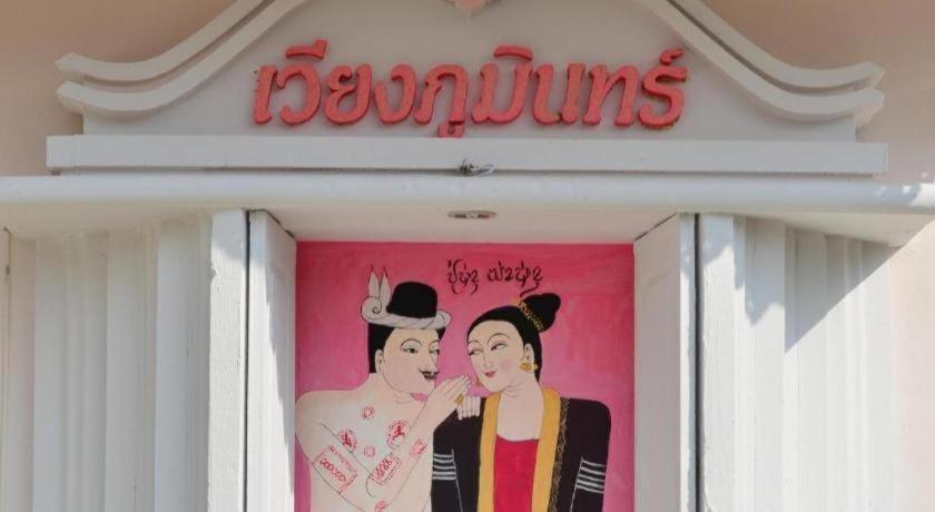 Wiang Phumin Hotel Nan Ngoại thất bức ảnh